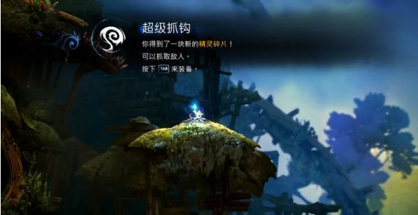 精灵与萤火意志泉源与林地图文攻略