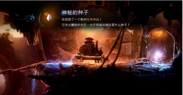 精灵与萤火意志泉源与林地图文攻略