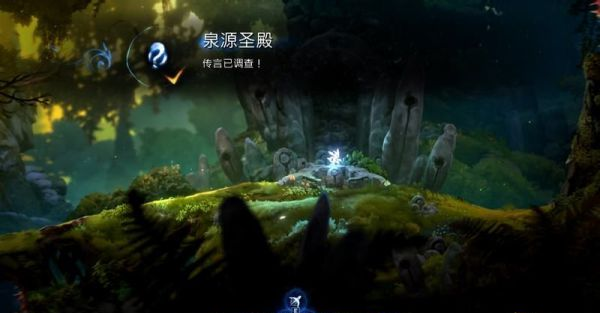 精灵与萤火意志泉源与林地图文攻略