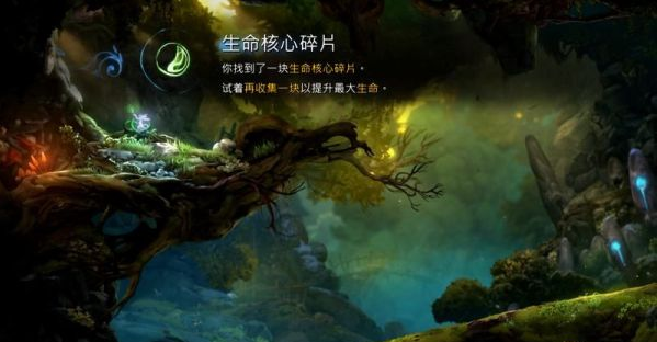 精灵与萤火意志泉源与林地图文攻略