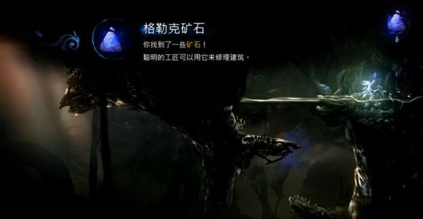 精灵与萤火意志静谧森林图文攻略