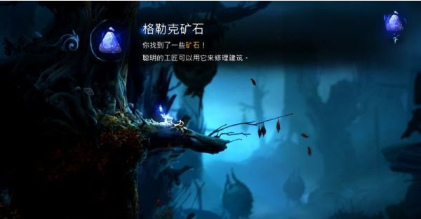 精灵与萤火意志静谧森林图文攻略