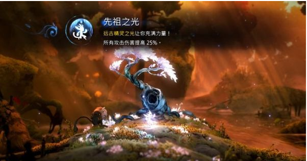 精灵与萤火意志静谧森林图文攻略