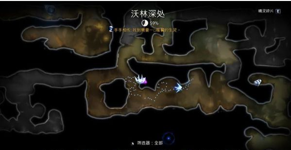 精灵与萤火意志沃林深处图文攻略