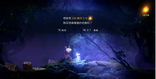 精灵与萤火意志午夜地穴图文流程攻略