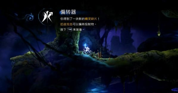 精灵与萤火意志午夜地穴图文流程攻略