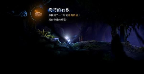 精灵与萤火意志午夜地穴图文流程攻略