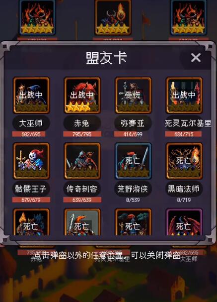 双刀女武神要怎么玩