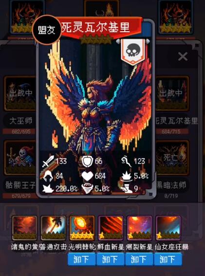 双刀女武神要怎么玩