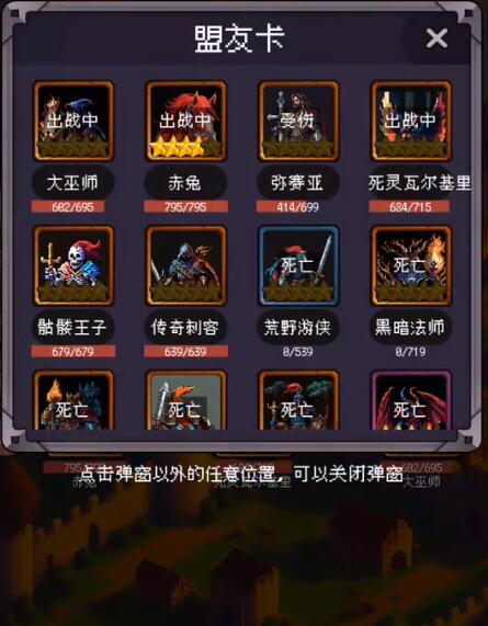 双刀女武神要怎么玩