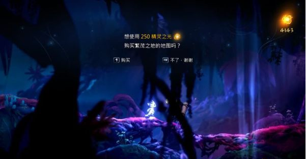 精灵与萤火意志光之池图文攻略