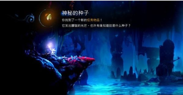 精灵与萤火意志光之池图文攻略