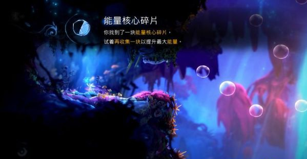 精灵与萤火意志光之池图文攻略