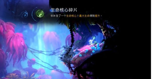 精灵与萤火意志光之池图文攻略