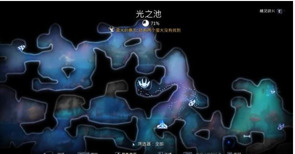 精灵与萤火意志光之池图文攻略