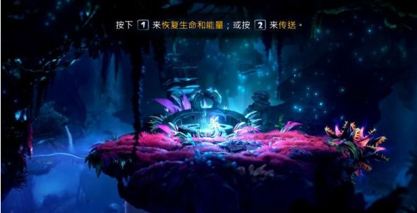 精灵与萤火意志光之池图文攻略