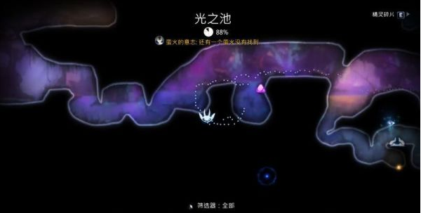 精灵与萤火意志光之池图文攻略