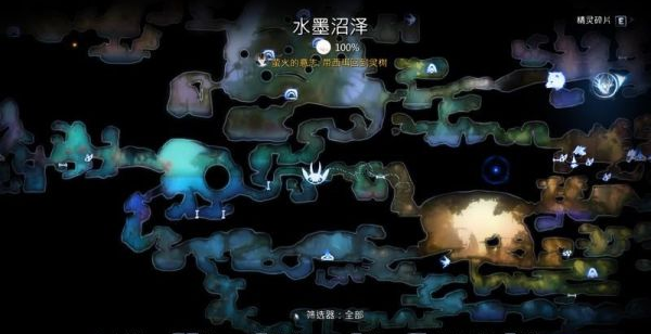 精灵与萤火意志光之池图文攻略