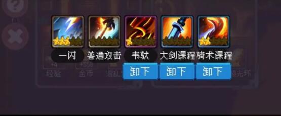 完美结局永恒之刃怎么达成