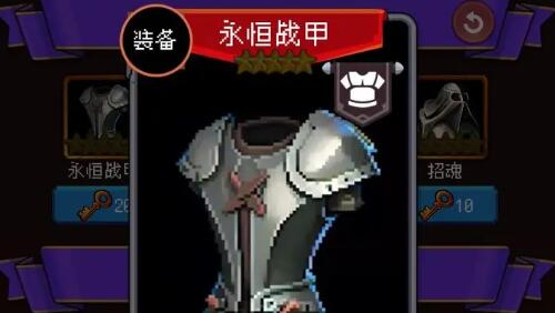 橙装属性有哪些