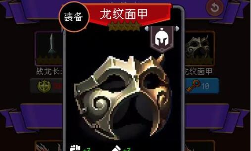 橙装属性有哪些