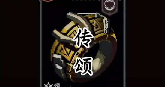 橙装属性有哪些