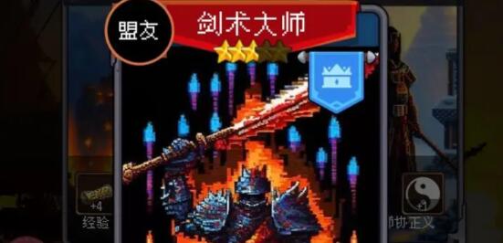 残缺结局远逃海外怎么达成