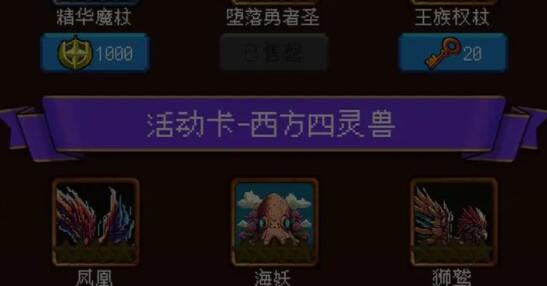 残缺结局远逃海外怎么达成