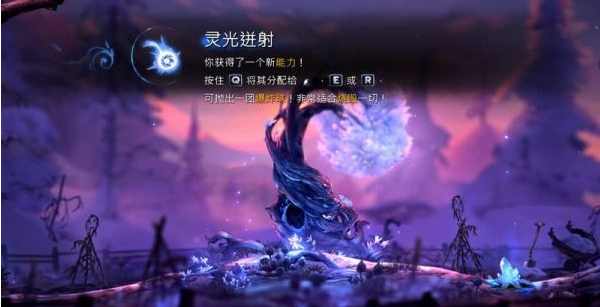 精灵与萤火意志鲍尔之触图文攻略