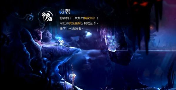 精灵与萤火意志鲍尔之触图文攻略