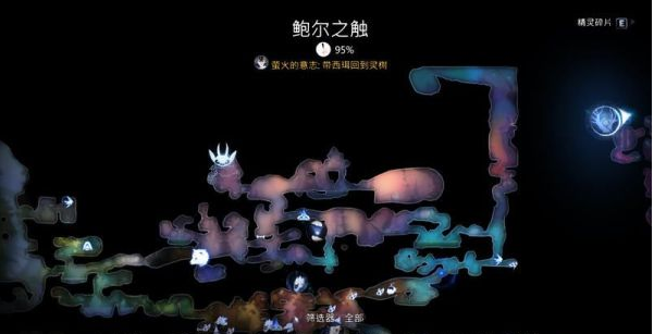 精灵与萤火意志鲍尔之触图文攻略