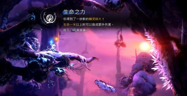 精灵与萤火意志鲍尔之触图文攻略