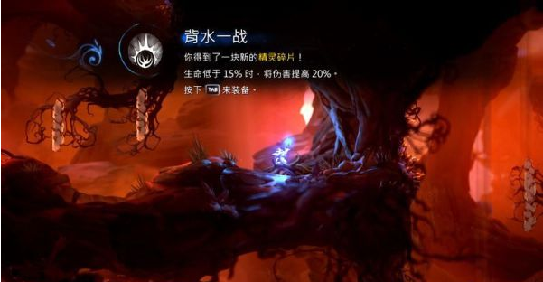 精灵与萤火意志狂风荒漠图文攻略