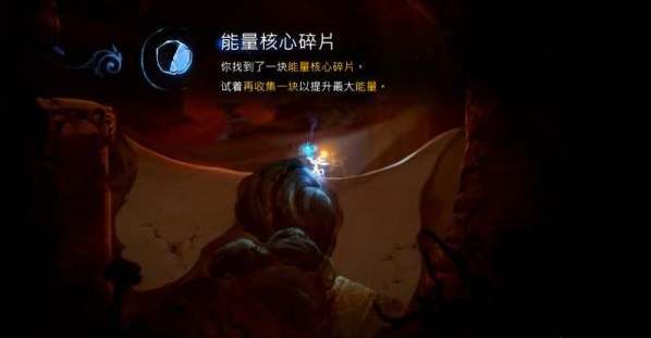 精灵与萤火意志风袭废墟图文攻略