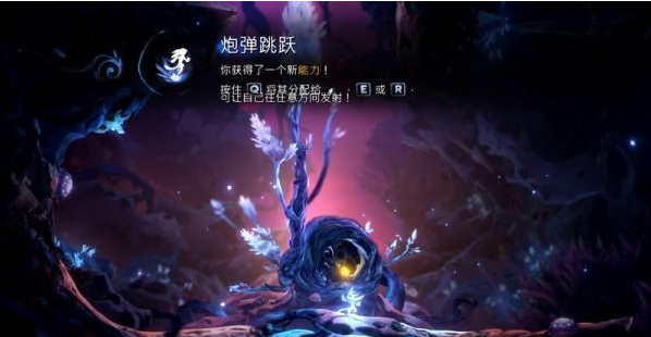 精灵与萤火意志灵树之末图文攻略