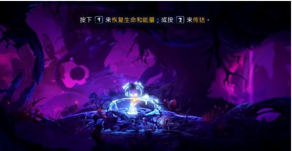 精灵与萤火意志灵树之末图文攻略