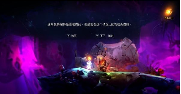 精灵与萤火意志灵树之末图文攻略