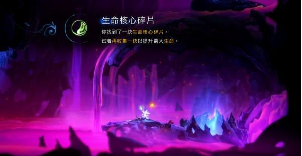 精灵与萤火意志灵树之末图文攻略