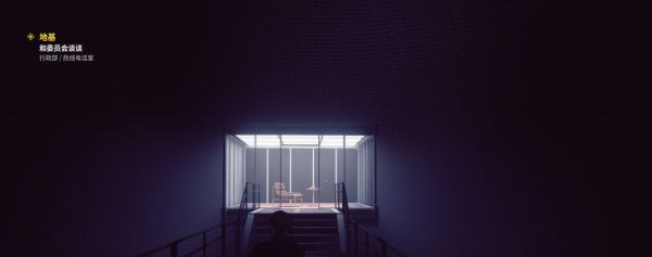 控制地基DLC地基图文攻略