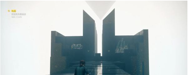 控制地基DLC地基图文攻略