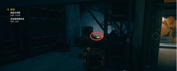 控制地基DLC钉子·仓库图文攻略