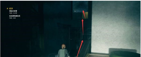 控制地基DLC钉子·仓库图文攻略