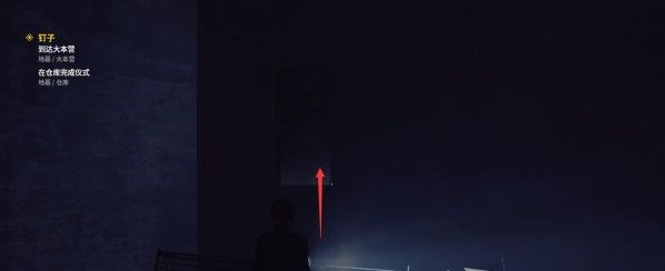 控制地基DLC钉子·仓库图文攻略