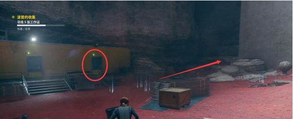 控制地基DLC支线·波普的收集图文攻略