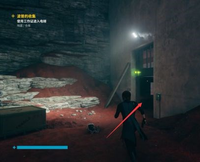 控制地基DLC支线·波普的收集图文攻略