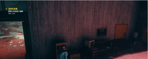 控制地基DLC支线·波普的收集图文攻略