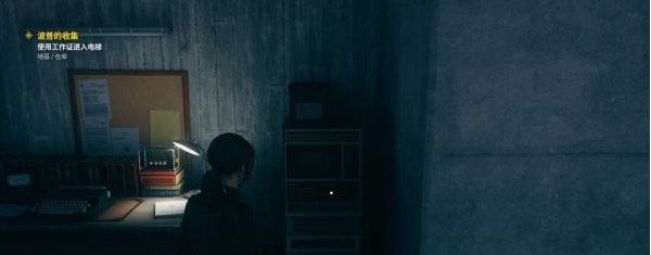 控制地基DLC支线·波普的收集图文攻略