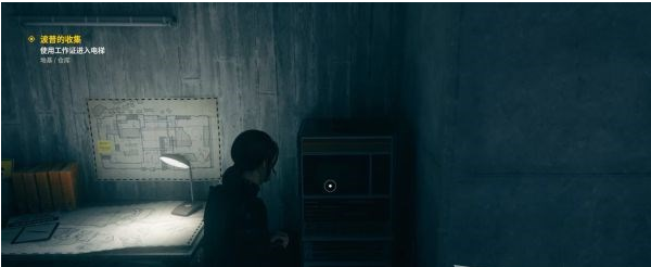 控制地基DLC支线·波普的收集图文攻略