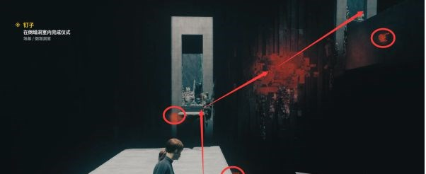 控制地基DLC钉子·大本营图文攻略