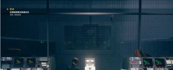 控制地基DLC钉子·大本营图文攻略